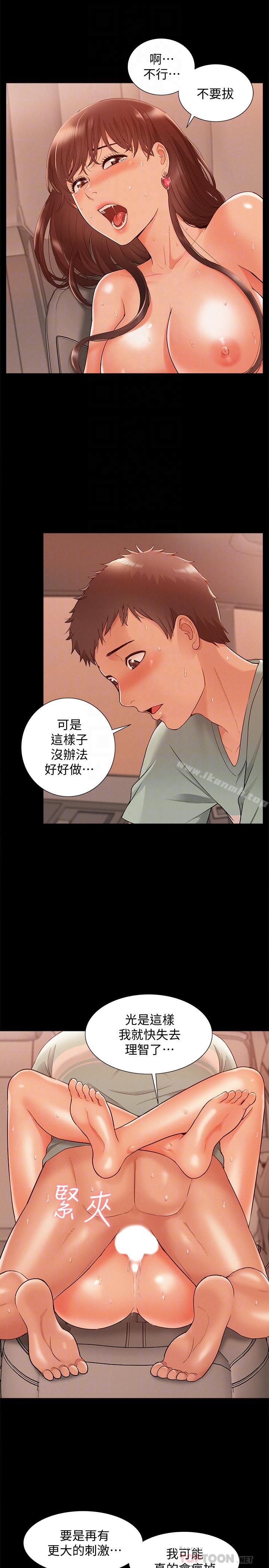 第18话-传遍全身的快感-难言之隐-SSAEM（第6张）