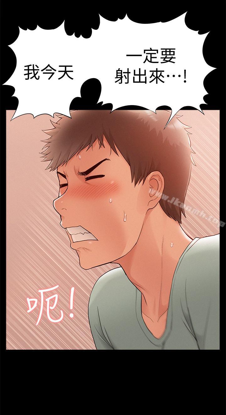 第18话-传遍全身的快感-难言之隐-SSAEM（第9张）