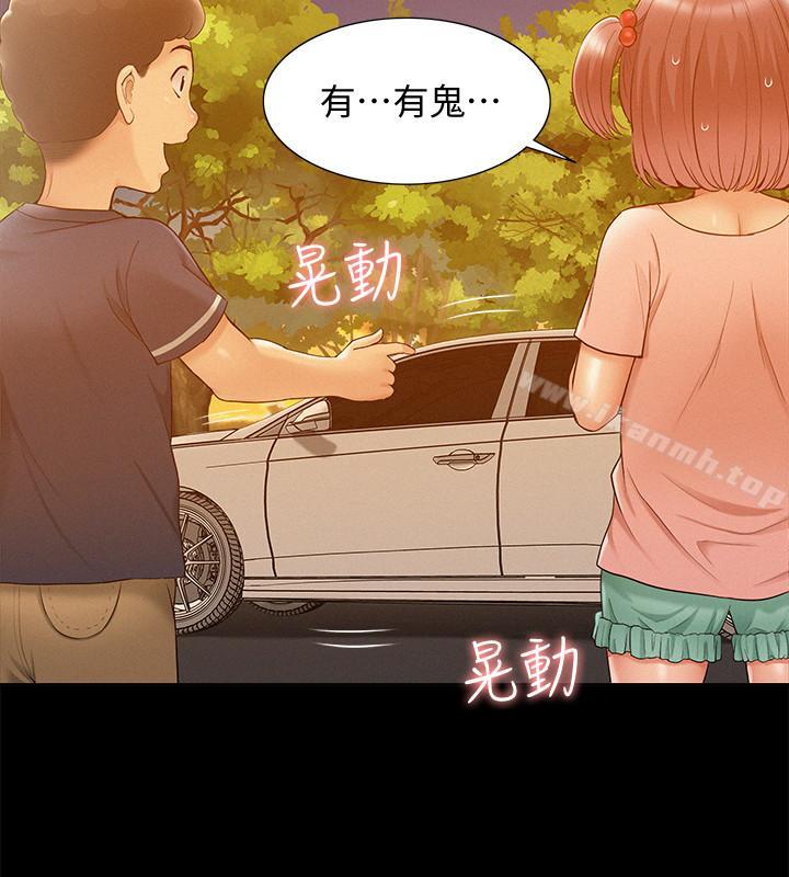 第18话-传遍全身的快感-难言之隐-SSAEM（第17张）