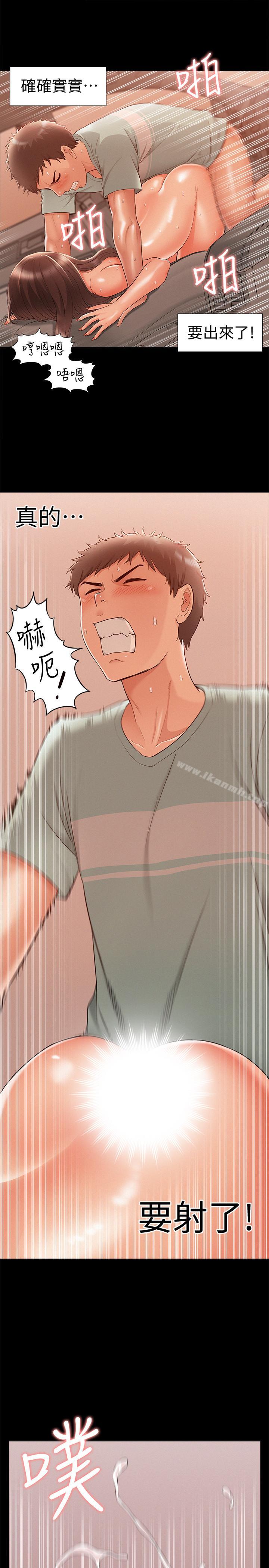 第18话-传遍全身的快感-难言之隐-SSAEM（第26张）