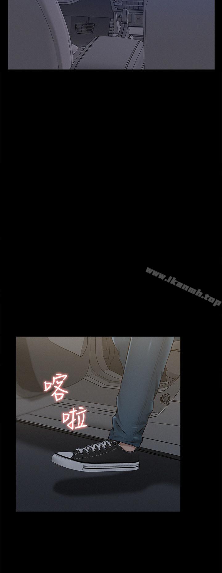 第18话-传遍全身的快感-难言之隐-SSAEM（第33张）