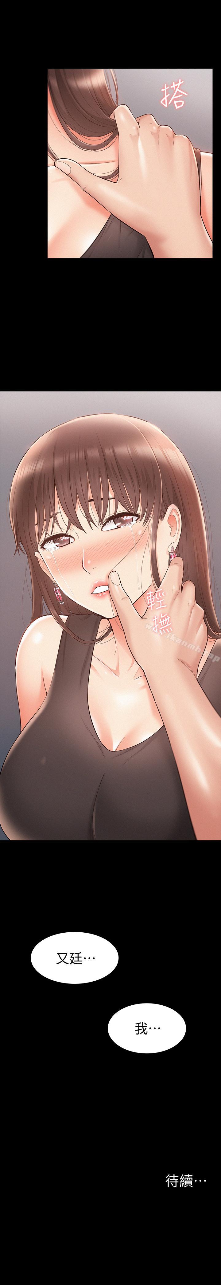 第18话-传遍全身的快感-难言之隐-SSAEM（第37张）