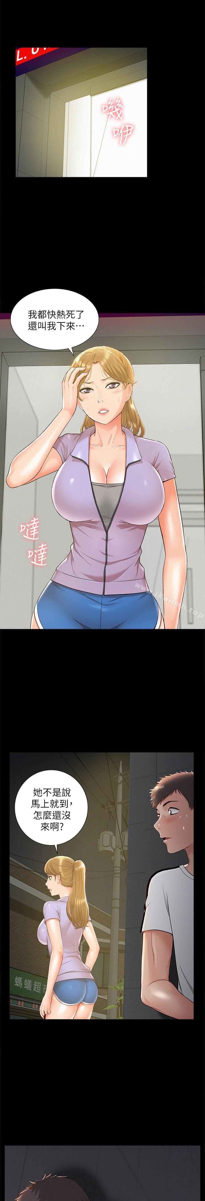 第20话-失控的以然-难言之隐-SSAEM（第7张）