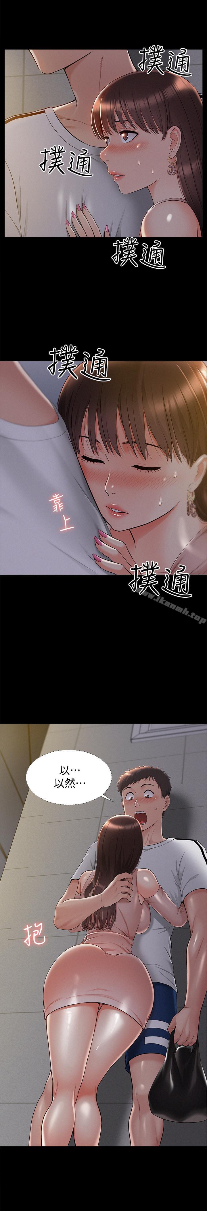 第20话-失控的以然-难言之隐-SSAEM（第9张）