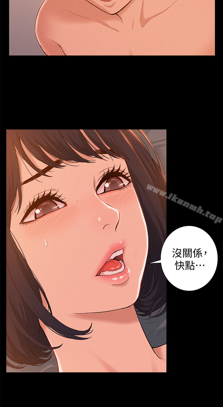 第1话-医生…请妳治好我-难言之隐-SSAEM（第8张）