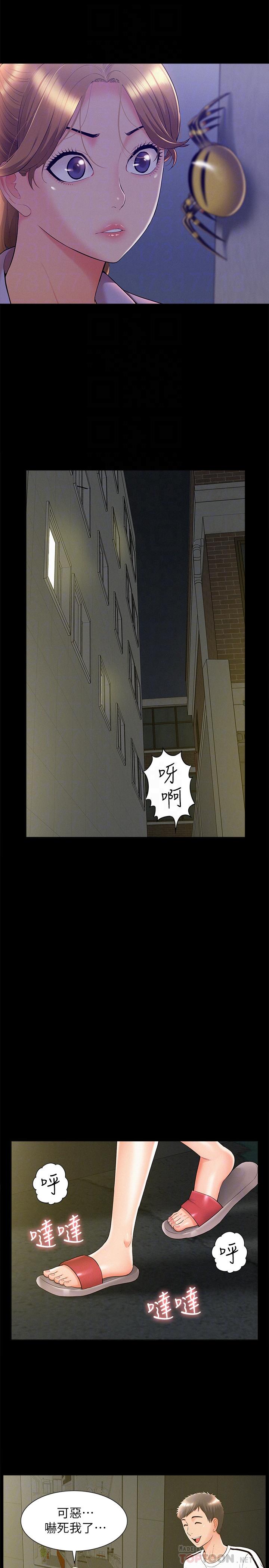 第21话-女友填不满的空虚感-难言之隐-SSAEM（第10张）