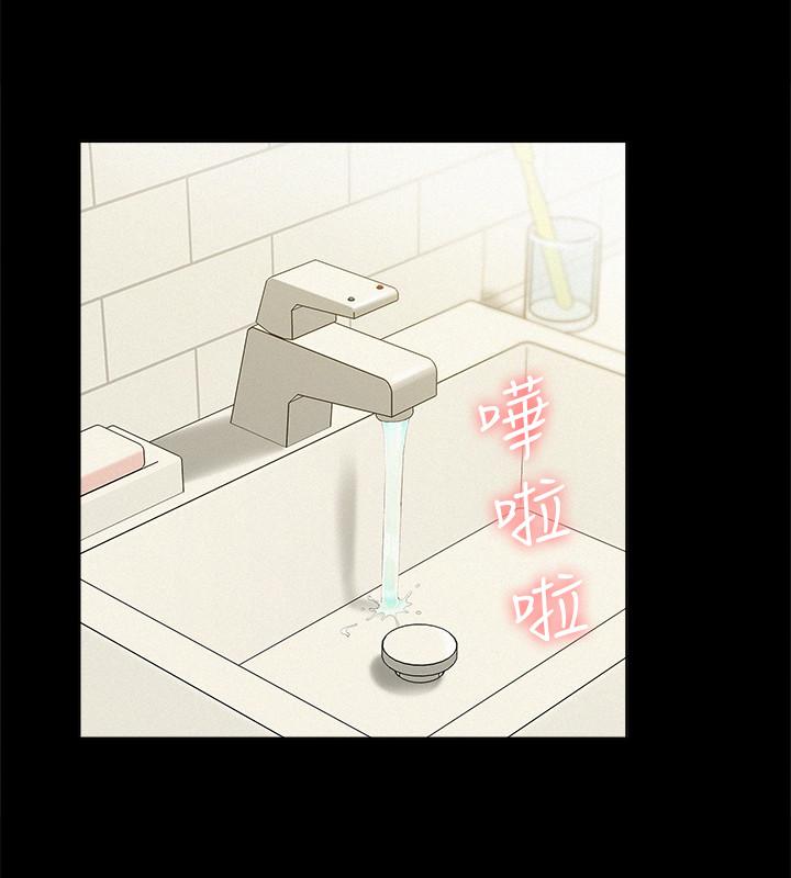 第21话-女友填不满的空虚感-难言之隐-SSAEM（第15张）