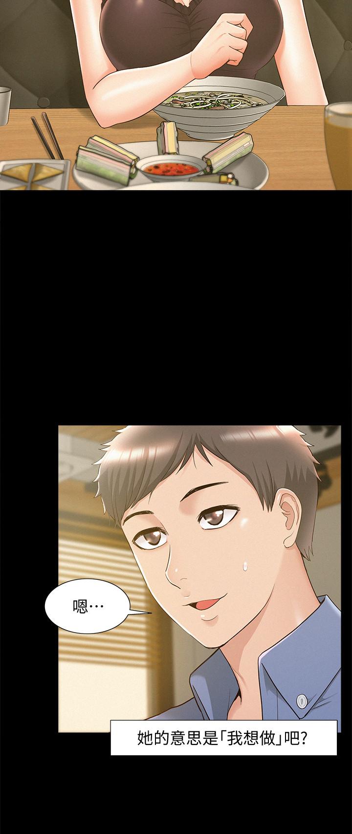 第21话-女友填不满的空虚感-难言之隐-SSAEM（第21张）