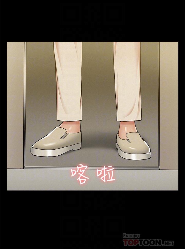 第22话-在情慾面前惨败的决心-难言之隐-SSAEM（第6张）