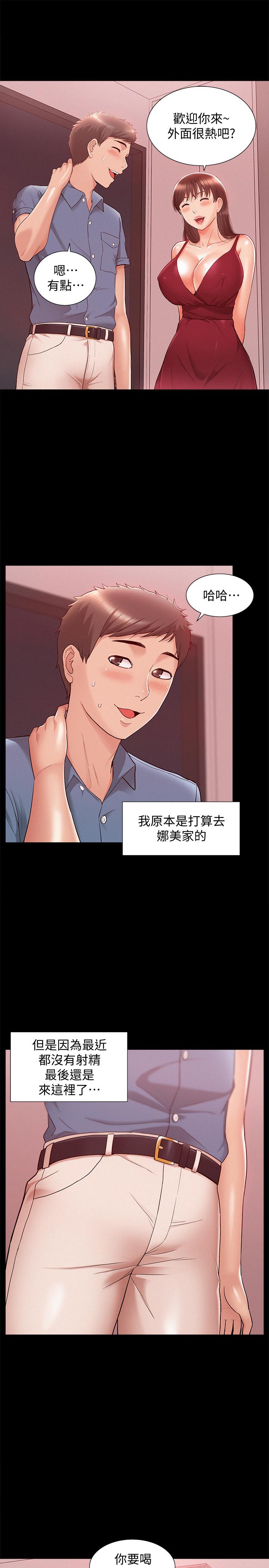 第22话-在情慾面前惨败的决心-难言之隐-SSAEM（第9张）