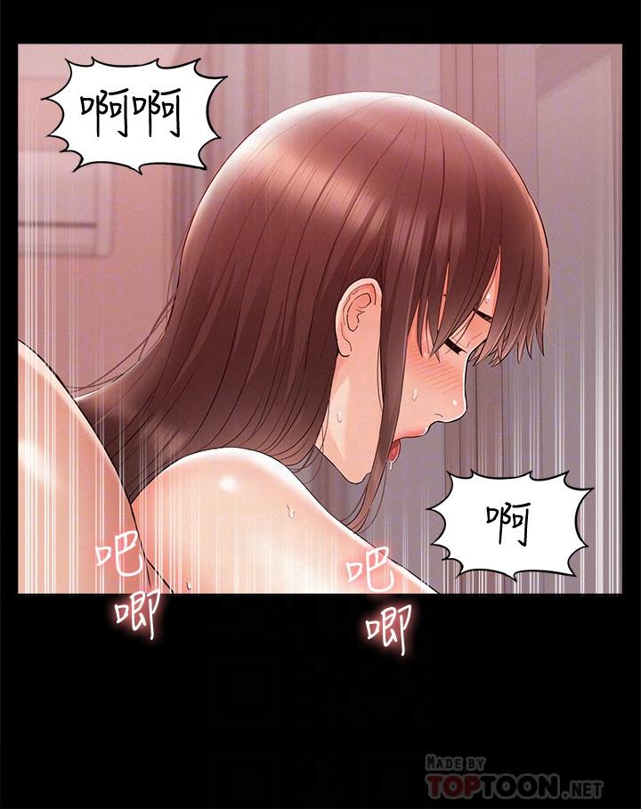 第23话-忠于自己的慾望吧，以然-难言之隐-SSAEM（第8张）