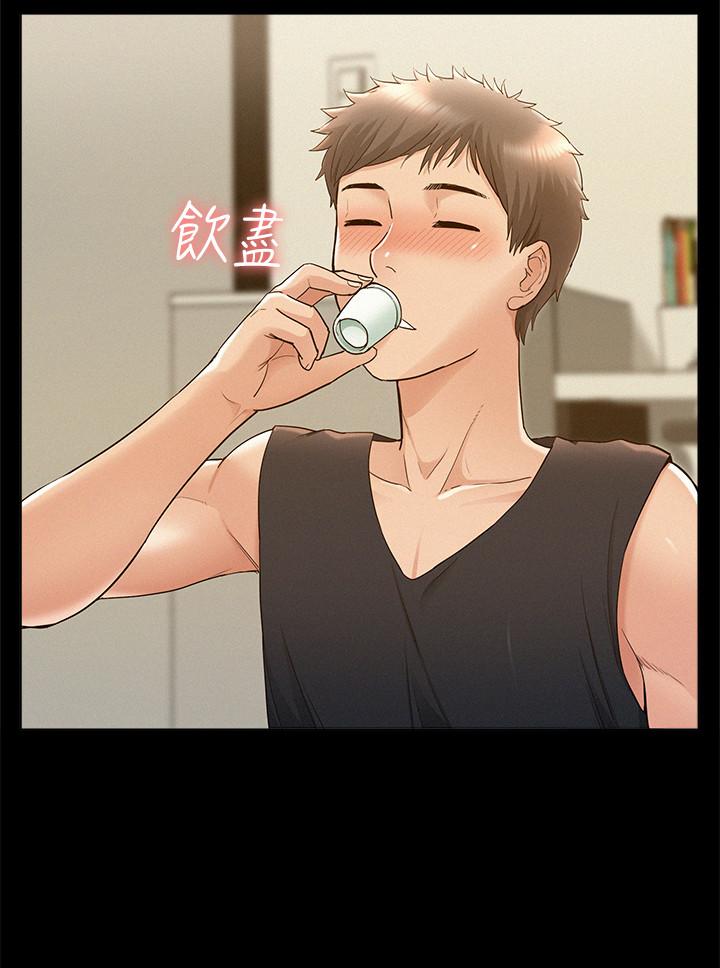 第25话-以轩的複仇计划-难言之隐-SSAEM（第24张）