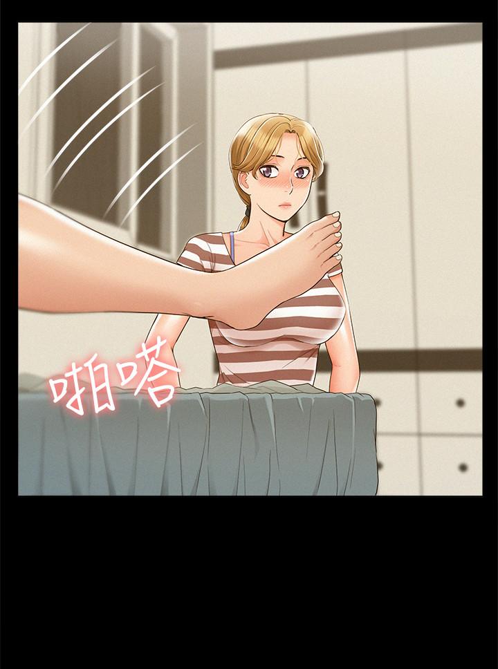 第25话-以轩的複仇计划-难言之隐-SSAEM（第26张）