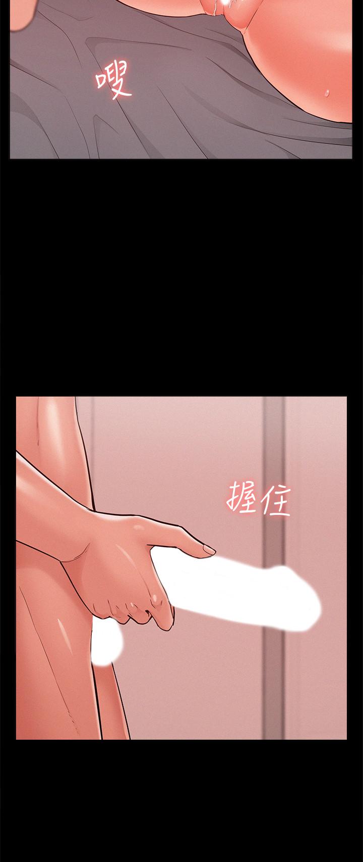 第26话-落入圈套的又廷-难言之隐-SSAEM（第27张）