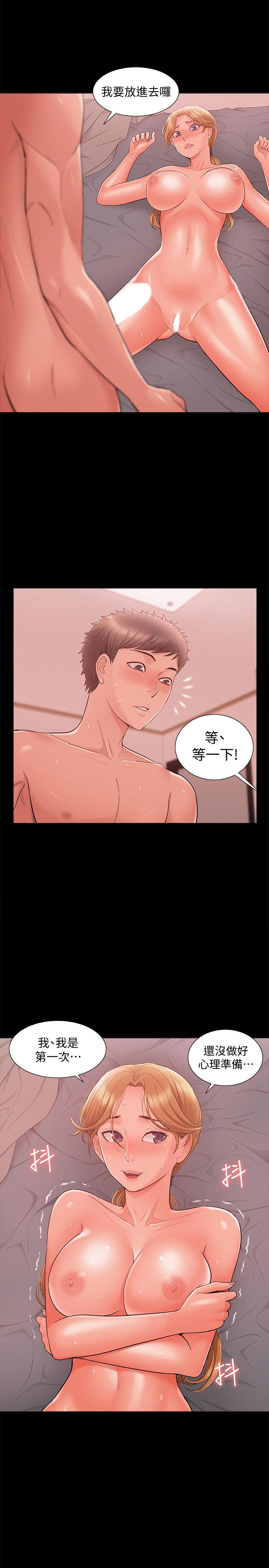 第26话-落入圈套的又廷-难言之隐-SSAEM（第28张）