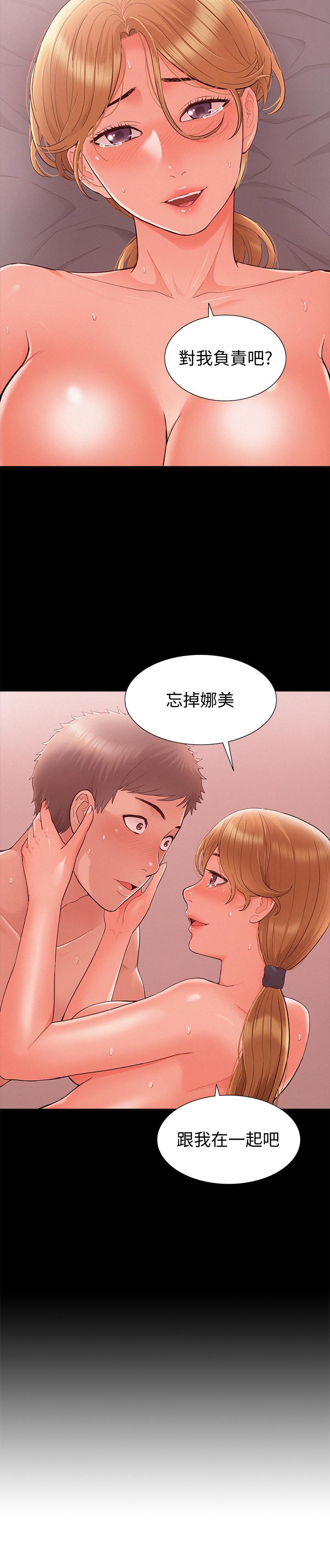 第27话-艰难的决定-难言之隐-SSAEM（第3张）