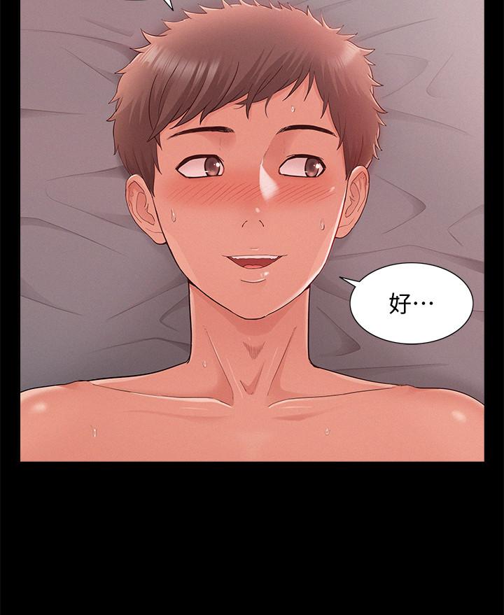 第27话-艰难的决定-难言之隐-SSAEM（第13张）