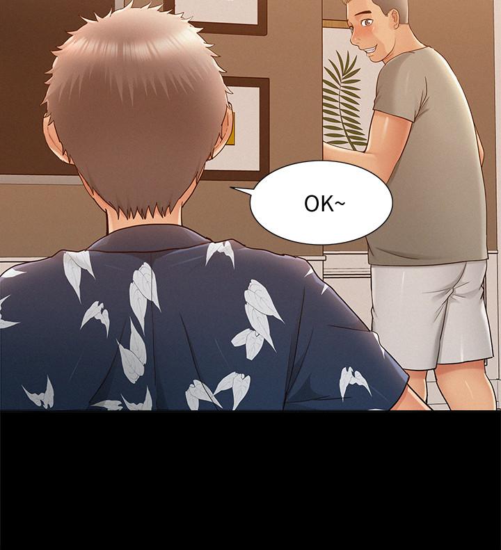 第29话-又廷，我喜欢你-难言之隐-SSAEM（第11张）