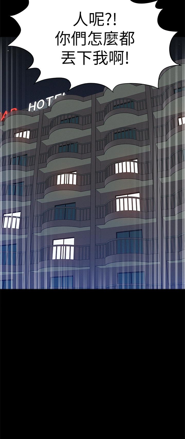 第29话-又廷，我喜欢你-难言之隐-SSAEM（第15张）