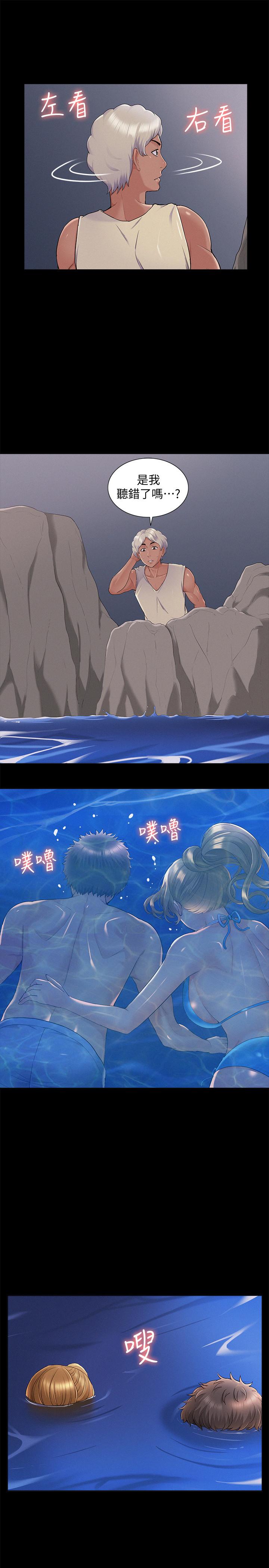 第30话-我现在是你的女人了-难言之隐-SSAEM（第7张）