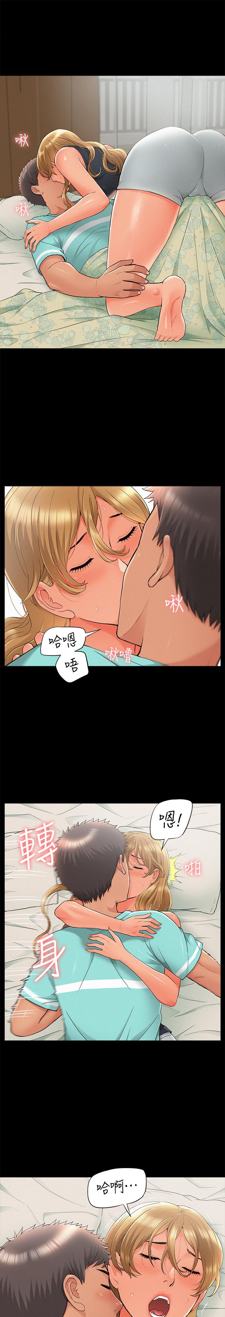 第30话-我现在是你的女人了-难言之隐-SSAEM（第19张）