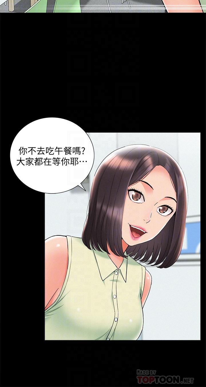 第31话-渴望又廷的两姐妹-难言之隐-SSAEM（第12张）