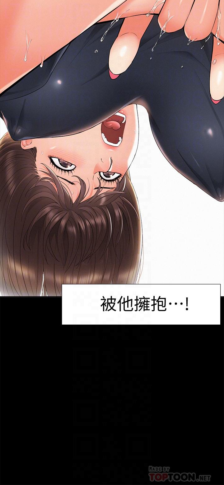 第31话-渴望又廷的两姐妹-难言之隐-SSAEM（第16张）