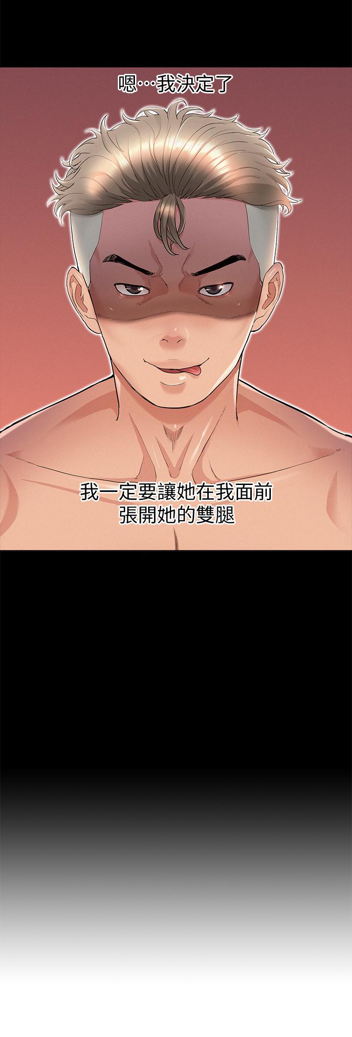 第32话-以然错误的选择-难言之隐-SSAEM（第2张）
