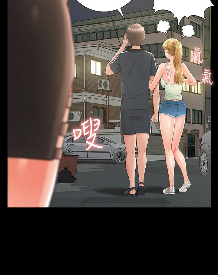 第33话-越演越烈的争夺战-难言之隐-SSAEM（第23张）