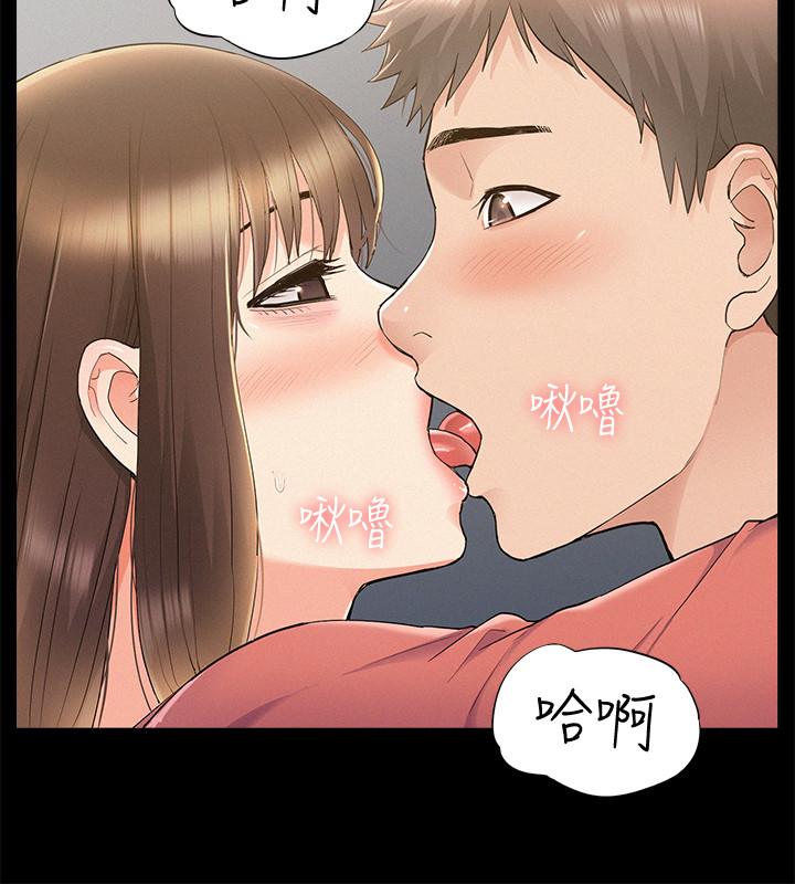 第33话-越演越烈的争夺战-难言之隐-SSAEM（第27张）