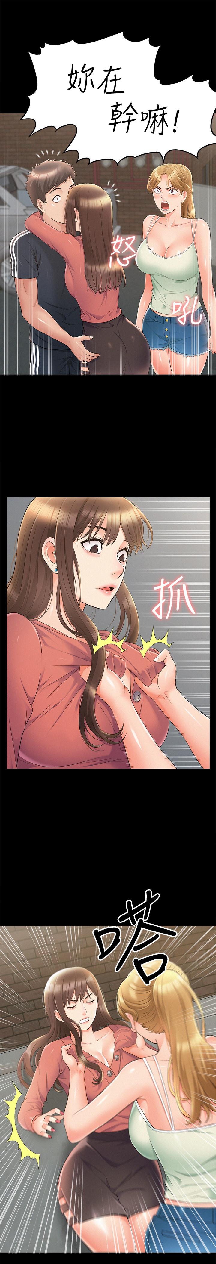 第33话-越演越烈的争夺战-难言之隐-SSAEM（第28张）