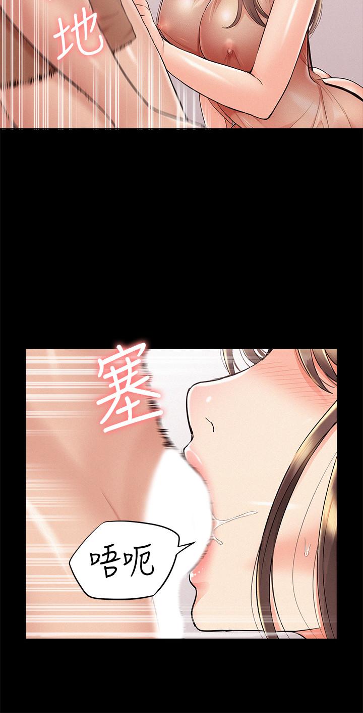 第35话-战胜一切的性慾-难言之隐-SSAEM（第11张）