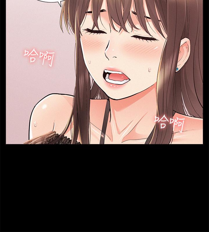 第35话-战胜一切的性慾-难言之隐-SSAEM（第15张）