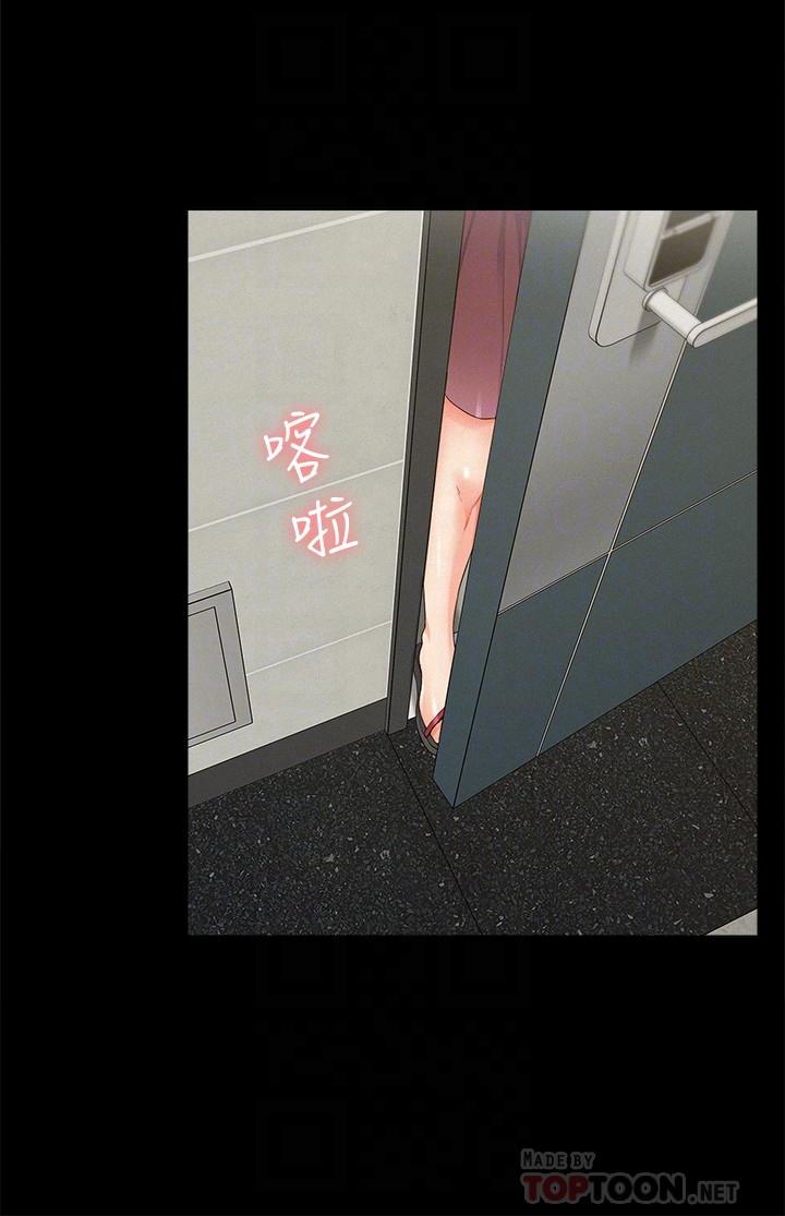 第37话-娜美的逆袭-难言之隐-SSAEM（第6张）