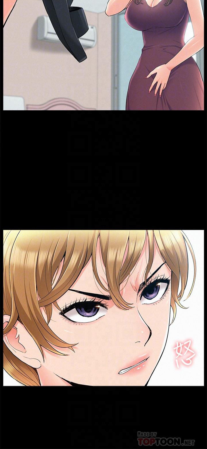 第37话-娜美的逆袭-难言之隐-SSAEM（第10张）