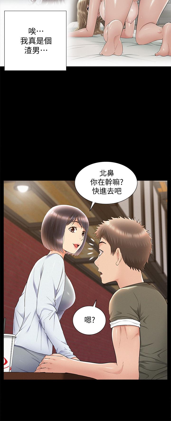 第38话-从电影院里传出的呻吟声-难言之隐-SSAEM（第13张）