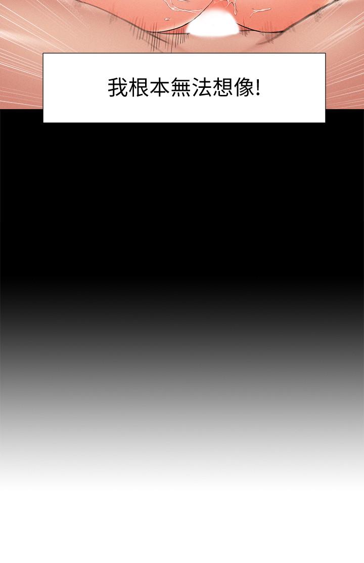 第39话-又廷越发複杂的恋爱关係-难言之隐-SSAEM（第2张）