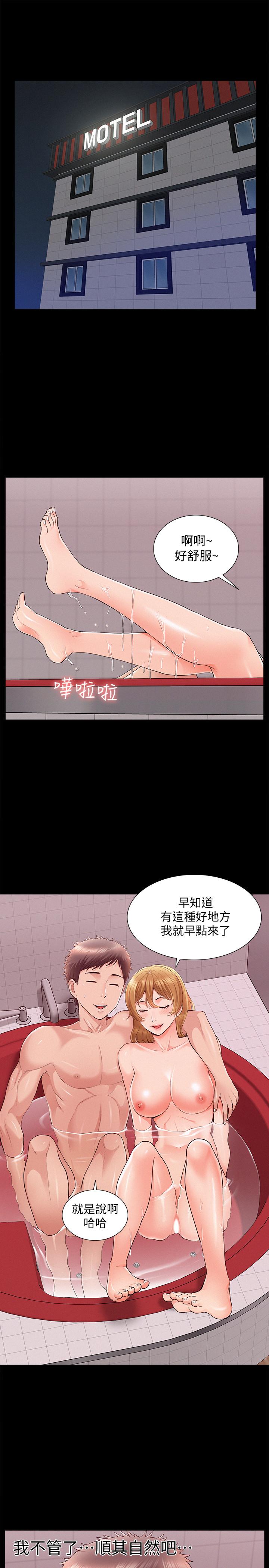 第40话-放手一搏的又廷-难言之隐-SSAEM（第7张）