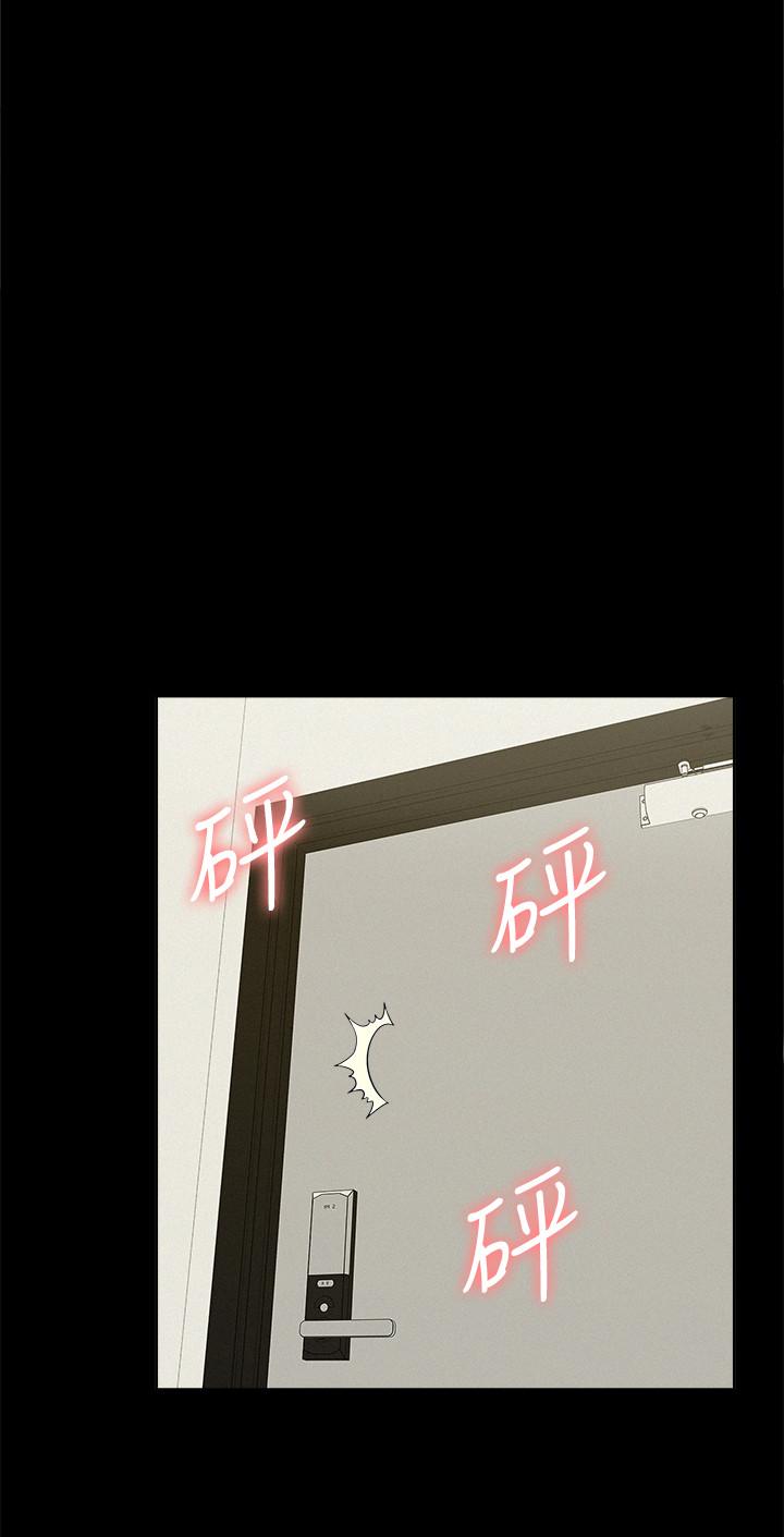第41话-闯进又廷房间的以然-难言之隐-SSAEM（第24张）