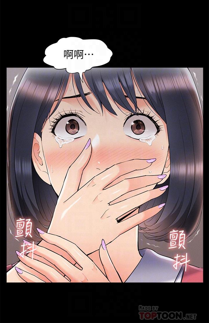 第42话-一较高下-难言之隐-SSAEM（第16张）