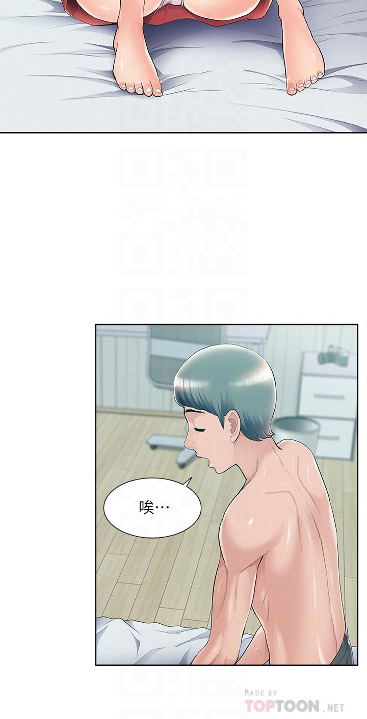 第43话-被盯上的娜美-难言之隐-SSAEM（第6张）