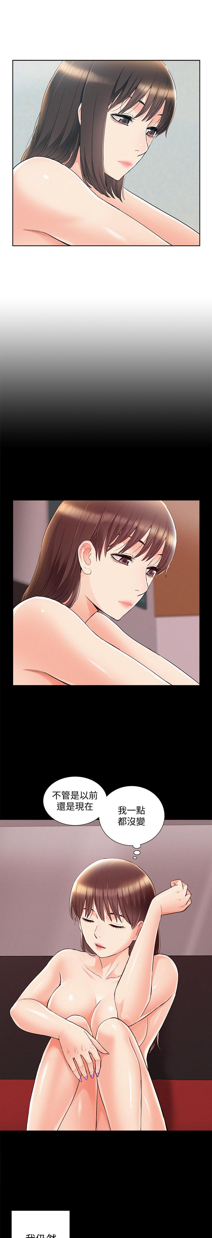 第43话-被盯上的娜美-难言之隐-SSAEM（第9张）