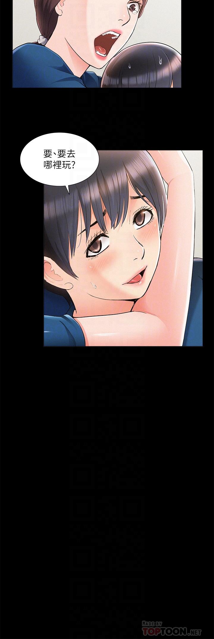 第43话-被盯上的娜美-难言之隐-SSAEM（第16张）