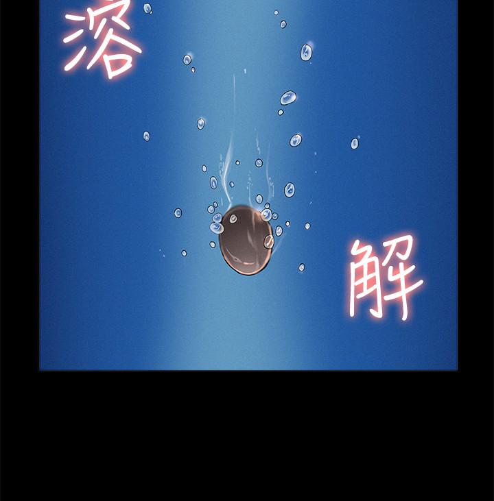 第43话-被盯上的娜美-难言之隐-SSAEM（第28张）
