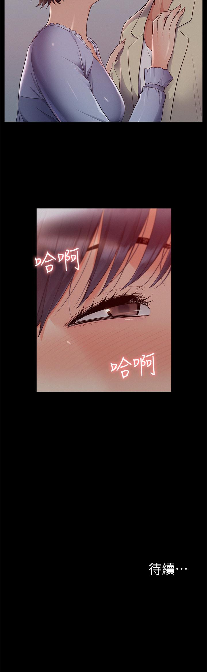 第43话-被盯上的娜美-难言之隐-SSAEM（第34张）