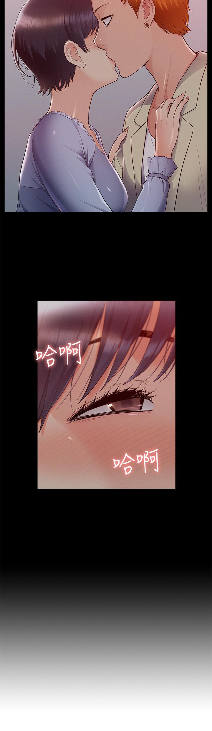 第44话-察觉异样的娜美-难言之隐-SSAEM（第2张）