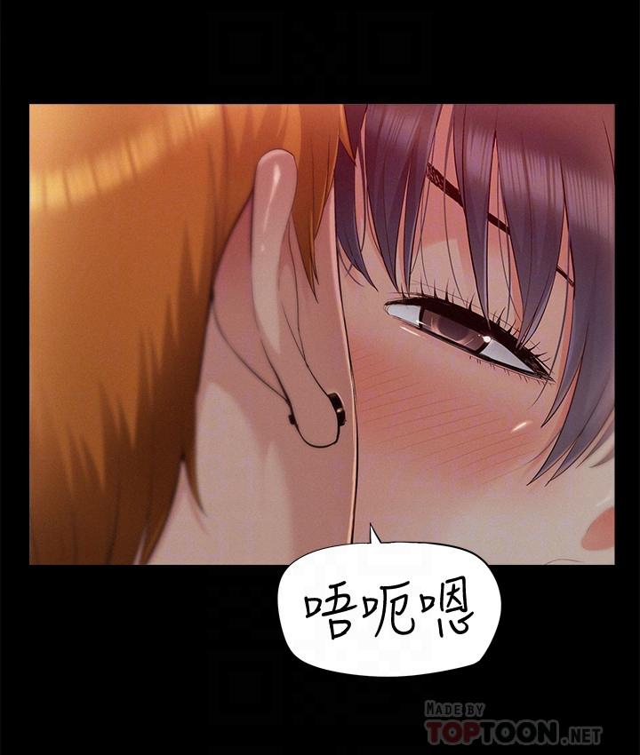 第44话-察觉异样的娜美-难言之隐-SSAEM（第4张）
