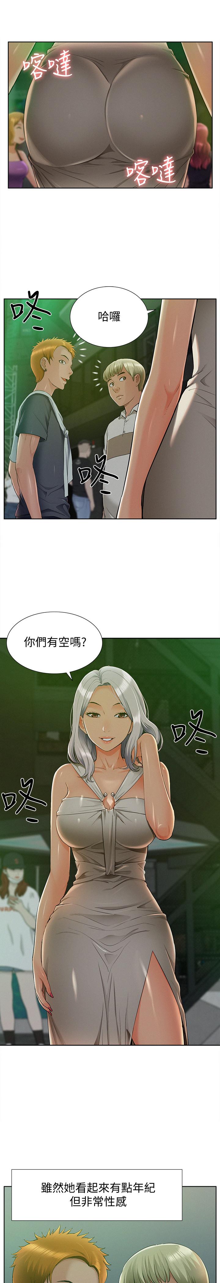 第45话-与始作俑者见面-难言之隐-SSAEM（第7张）