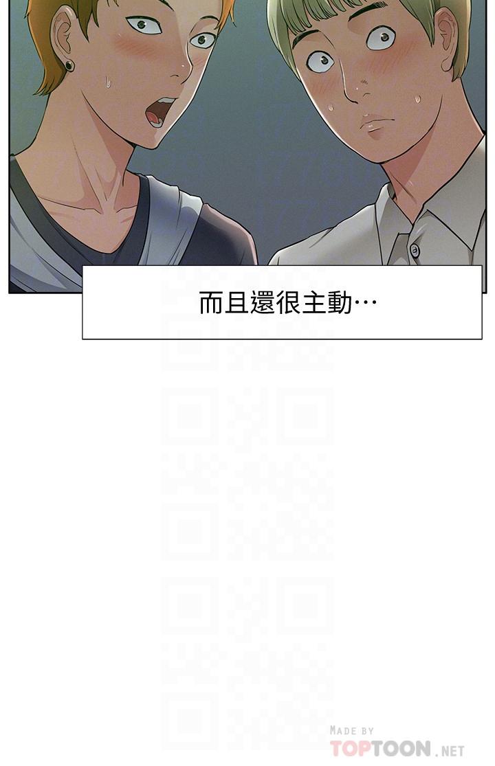 第45话-与始作俑者见面-难言之隐-SSAEM（第8张）