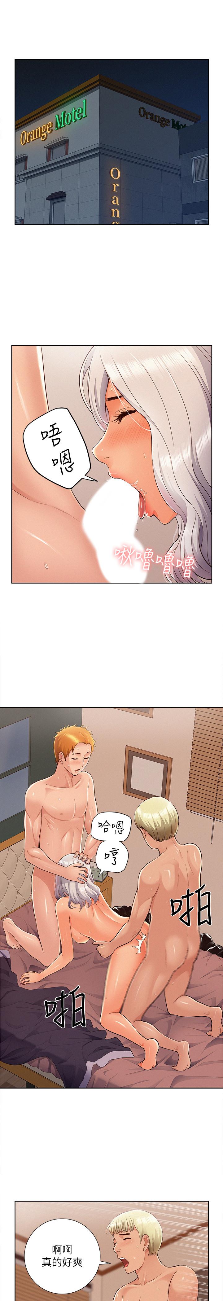 第45话-与始作俑者见面-难言之隐-SSAEM（第9张）